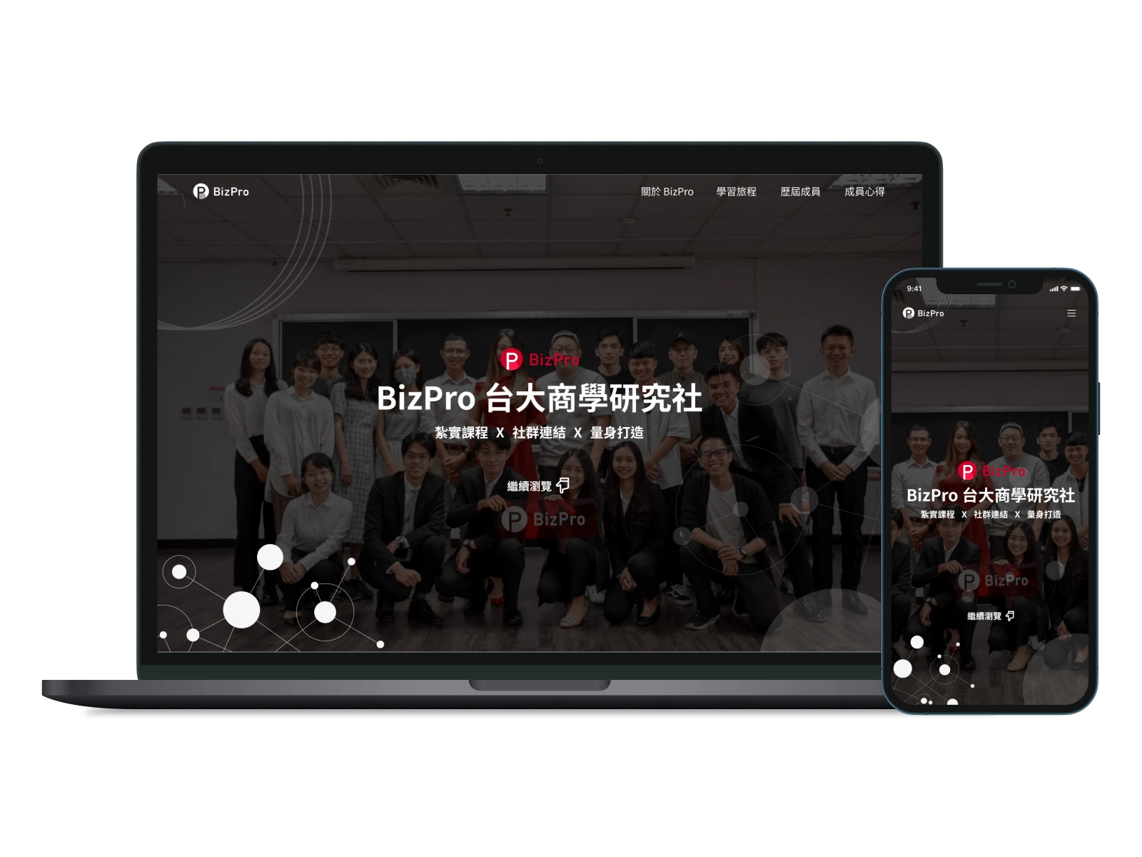 BizPro - Club Official Website Design and Development